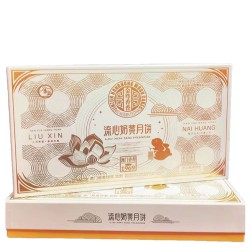 【預訂】【原箱】流心奶黄月餅｜一箱12盒｜澳門至尊月餅｜至尊香香