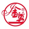 澳門金尊餅家